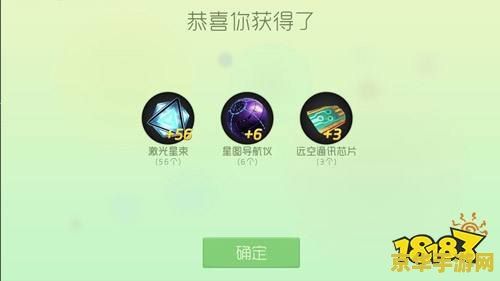 球球大作战名字颜色 球球大作战名字颜色解析