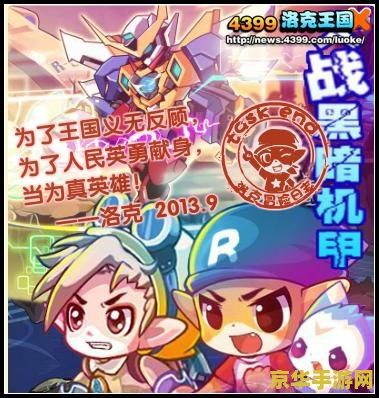 洛克王国暗毁灭伯爵 洛克王国暗毁灭伯爵深度解析