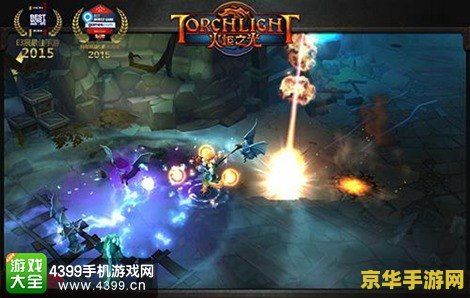 火炬之光2职业 火炬之光2职业深度解析