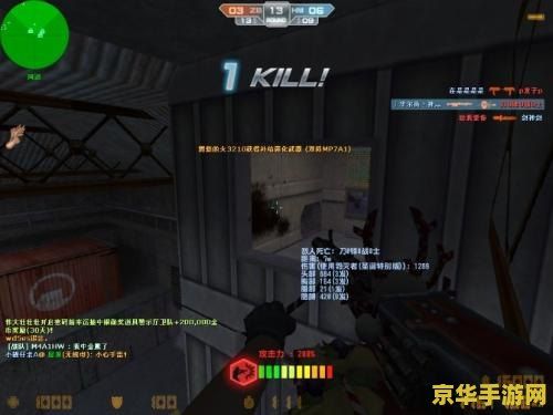 反恐精英onlinebug &lt;h1&gt;反恐精英Online常见BUG分析&lt;/h1&gt;