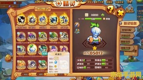 洛克王国培育 洛克王国培育深度解析