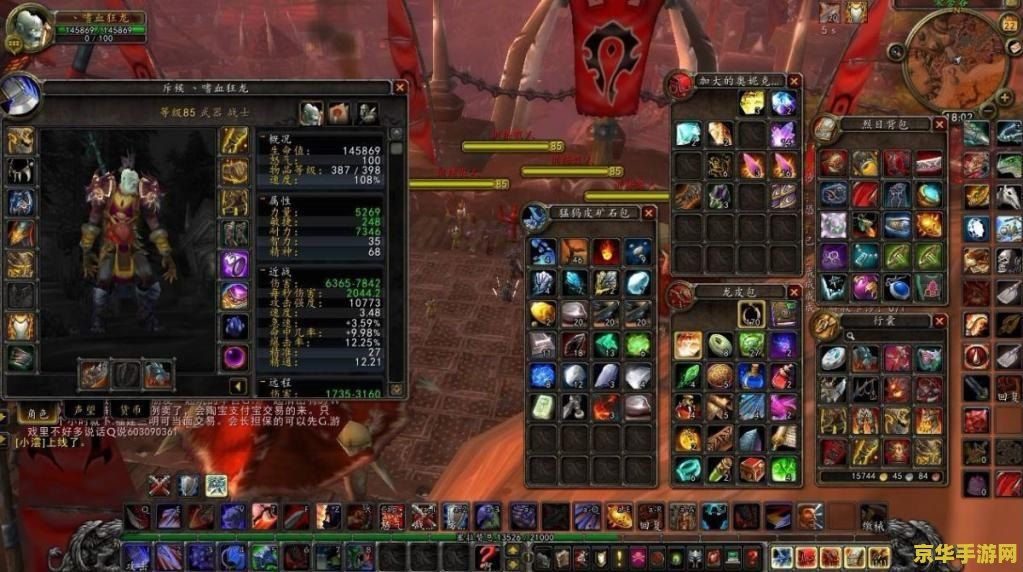 wow保险丝 WOW保险丝：探索魔兽世界中的神秘装置