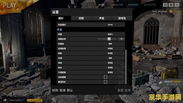 绝地求生配置要求 绝地求生配置要求