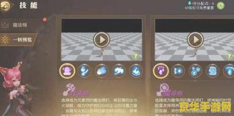 龙之谷魔导师 龙之谷魔导师深度解析