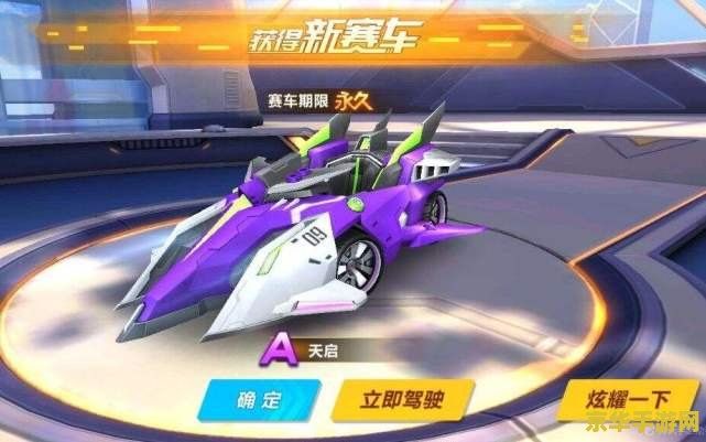 qq飞车光天使 QQ飞车光天使：闪耀赛道的天使之翼