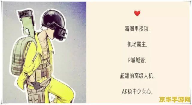 最酷吃鸡网名 &lt;h1&gt;最酷吃鸡网名精选&lt;/h1&gt;
