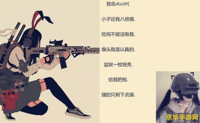 最酷吃鸡网名 &lt;h1&gt;最酷吃鸡网名精选&lt;/h1&gt;