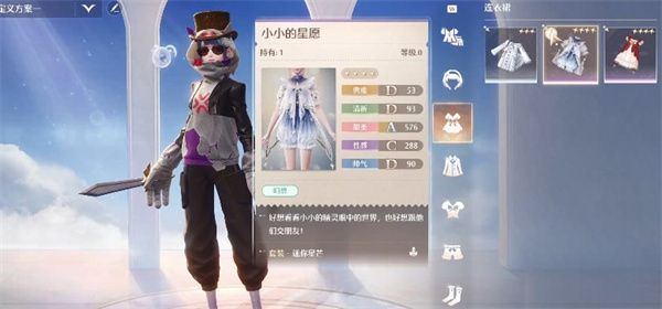 无限暖暖点亮灵感编织幻想任务攻略