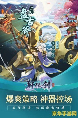 永恒岛吞天 永恒岛吞天：探索与征服的奇幻之旅
