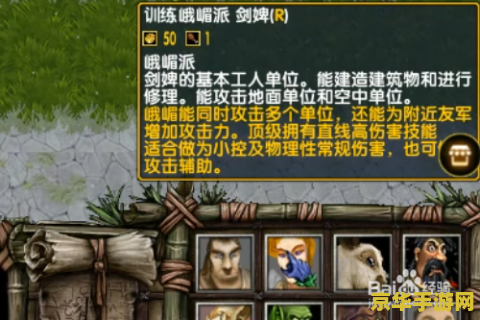 混乱武林td 混乱武林TD：策略与武侠的激情碰撞