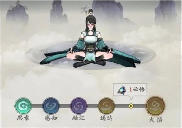 问剑长生心法养成攻略及材料获取