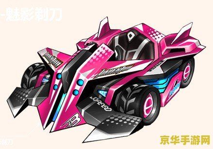 qq飞车通灵剃刀 &lt;h3&gt;QQ飞车通灵剃刀：极速赛道上的神秘利刃&lt;/h3&gt;