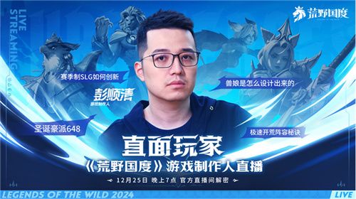 无PY真策略的SLG!英雄战争策略手游《荒野国度》扬帆测试今日开启！