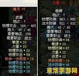 qq华夏pk值 &lt;h1&gt;QQ华夏PK值系统深度解析&lt;/h1&gt;