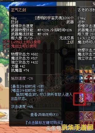 dnf冥玉惊魂刀 DNF冥玉惊魂刀：神秘之刃的惊魂之旅