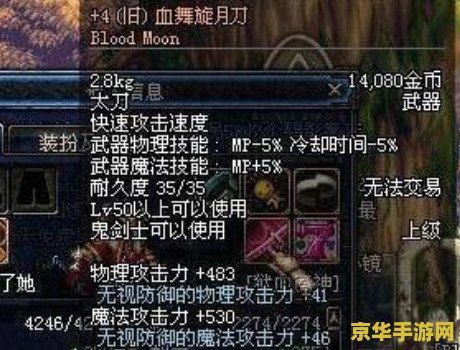 dnf冥玉惊魂刀 DNF冥玉惊魂刀：神秘之刃的惊魂之旅