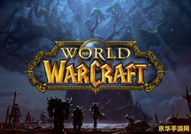 wow免费时间 &lt;h1&gt;WOW免费时间详解与游戏魅力探索&lt;/h1&gt;