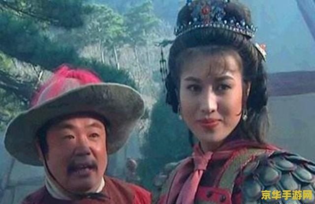 新水浒扈三娘 新水浒扈三娘：巾帼英姿，再续梁山传奇