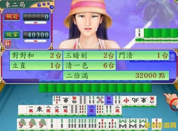 梦幻美眉麻将馆 梦幻美眉麻将馆：欢乐与美感的麻将盛宴