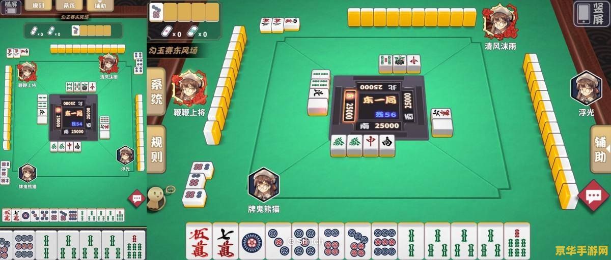 梦幻美眉麻将馆 梦幻美眉麻将馆：欢乐与美感的麻将盛宴