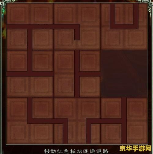 仙剑5九黎祠 仙剑5九黎祠深度解析