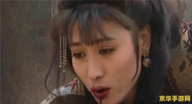 新水浒扈三娘 新水浒扈三娘：巾帼英姿，再续梁山传奇
