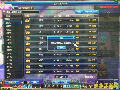 dnf怎么复制 DNF游戏中复制功能的探讨