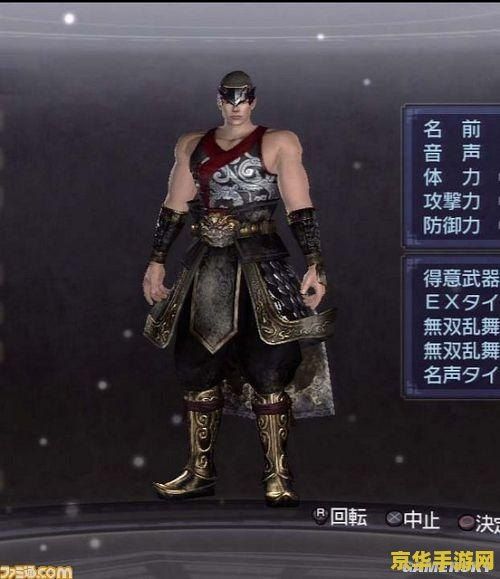 真三国无双6帝国 &lt;h1&gt;真三国无双6帝国 游戏分析&lt;/h1&gt;