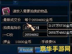 dnf连发程序 &lt;h1&gt;DNF连发程序详解&lt;/h1&gt;