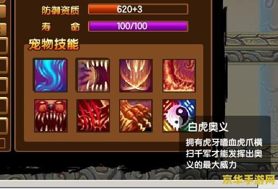 造梦西游3技能 &lt;h1&gt;造梦西游3技能详解&lt;/h1&gt;