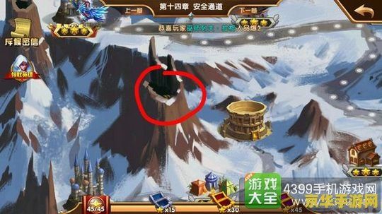 英雄无敌类小说 魔法王国：英雄无敌纪元