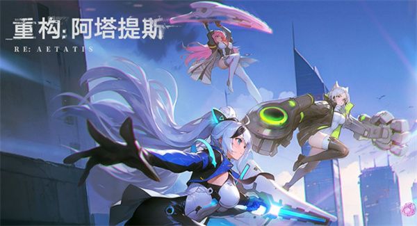重构阿塔提斯局内荣光更改方法