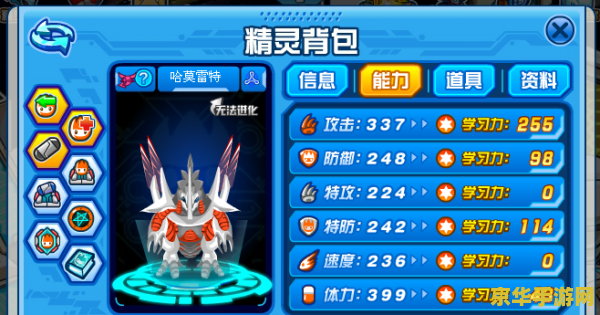 赛尔号打谱尼真身 &lt;h1&gt;赛尔号挑战谱尼真身攻略&lt;/h1&gt;
