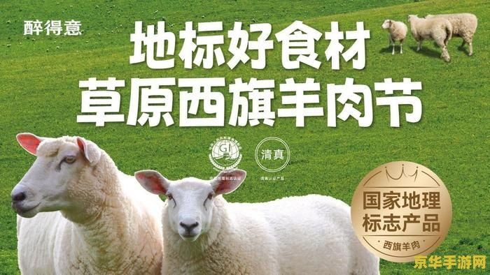 羊了个羊作者 羊了个羊作者及其游戏深度解析