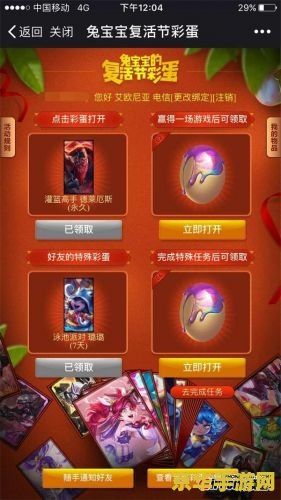lol上分英雄 &lt;h1&gt;LOL上分英雄推荐&lt;/h1&gt;