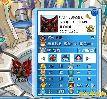 赛尔号打谱尼真身 &lt;h1&gt;赛尔号挑战谱尼真身攻略&lt;/h1&gt;