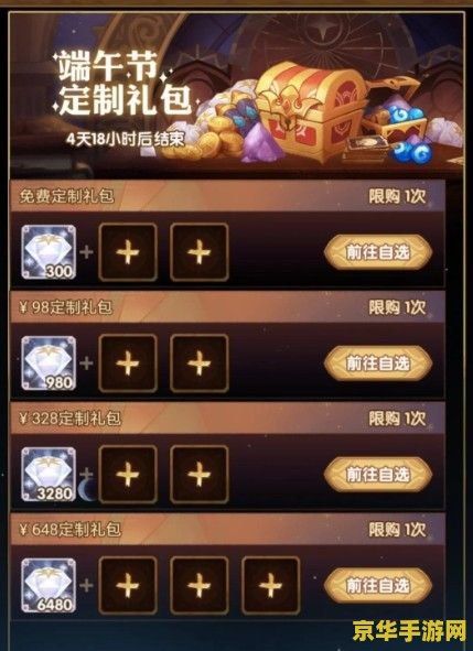 剑与远征12个兑换码 剑与远征12个精选兑换码大放送