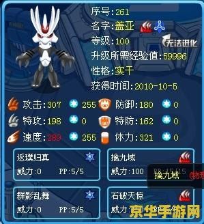赛尔号打谱尼真身 &lt;h1&gt;赛尔号挑战谱尼真身攻略&lt;/h1&gt;