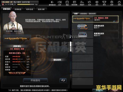反恐精英死亡骑士 反恐精英：死亡骑士的深度解析