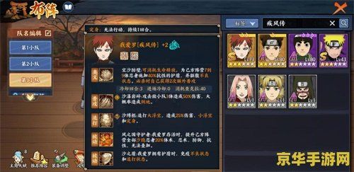 腾讯火影忍者ol官网 腾讯火影忍者OL官网游戏深度解析