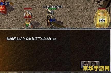 传奇世界私服 &lt;h1&gt;探索传奇世界私服：游戏魅力与风险并存&lt;/h1&gt;