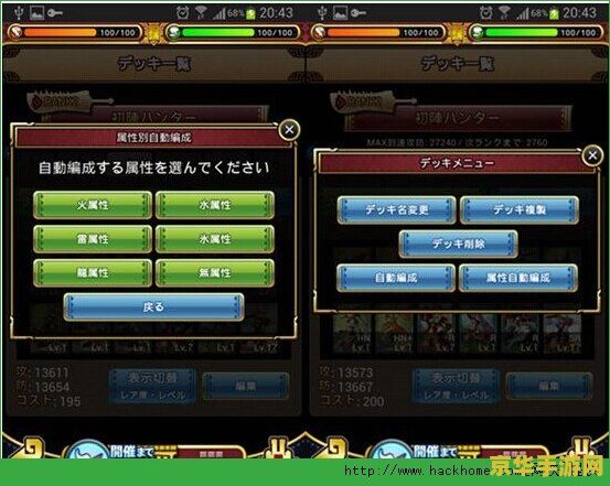 怪物猎人3攻略 怪物猎人3攻略：狩猎技巧与装备升级全解析