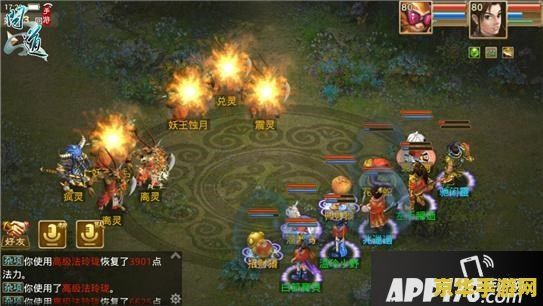 问道刷道攻略 问道刷道全攻略