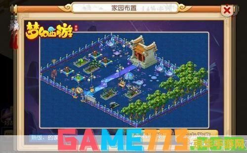 金山游戏盒子 金山游戏盒子：游戏爱好者的梦幻乐园