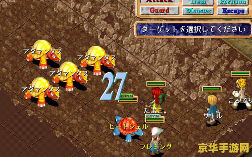 魔力宝贝2转 魔力宝贝2转：深度解析与游戏魅力探索