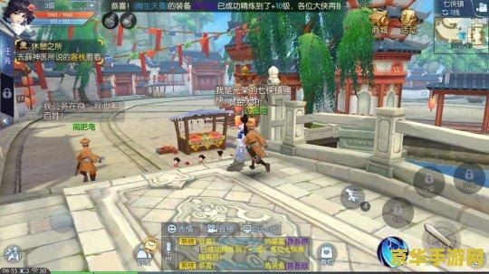 武林外传ol 武林外传OL：探索武侠世界的奇幻之旅