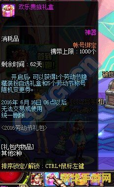dnf漫游pk &lt;h1&gt;DNF漫游PK深度解析&lt;/h1&gt;