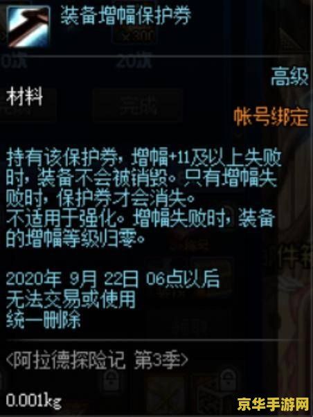 dnf自动修理 &lt;h1&gt;DNF自动修理功能详解&lt;/h1&gt;