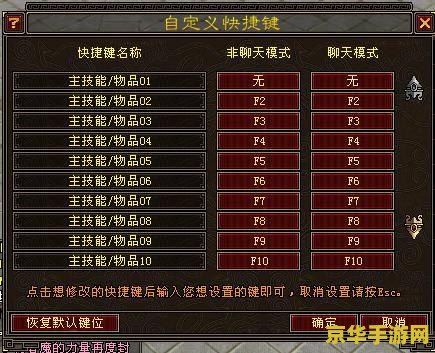 天龙八部逍遥跳射 天龙八部逍遥派跳射技巧深度解析
