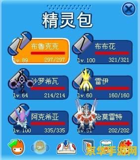 赛尔号怎么打塔克林 赛尔号怎么打塔克林